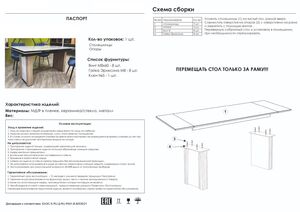 Woodville �������� 180x90, ������ ������/��� ������� � ���������� �� ������