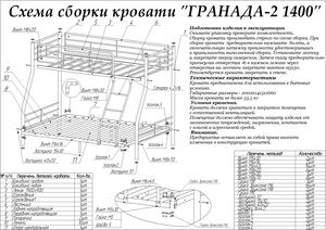 ������� ������ �������-2 140 ������������ � 