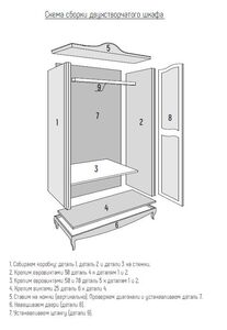 La Neige 2 ����� � 