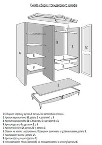 La Neige 3 ����� � 