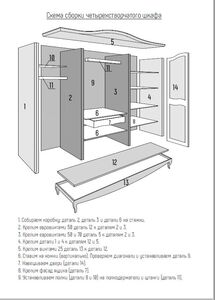 La Neige 4 ����� � 
