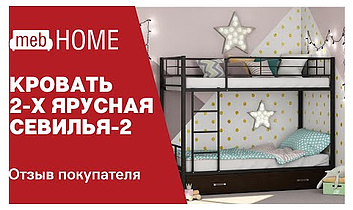 Двухъярусная кровать с низом для новорожденных