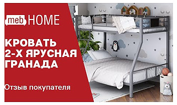 Двухъярусная кровать с низом для новорожденных