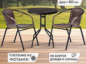      Bistro  (2  +   d=60 )