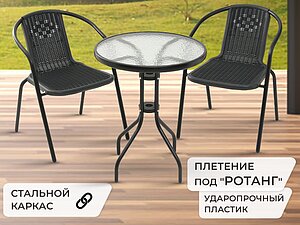      Bistro - (2  +   d=60 )
