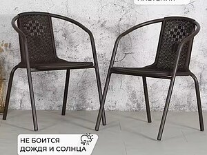    Bistro   2 