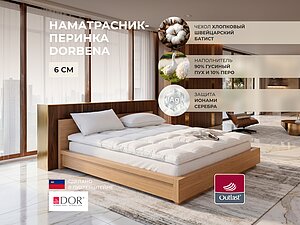 ������� ������ Dorbena ���. 40924 200�220