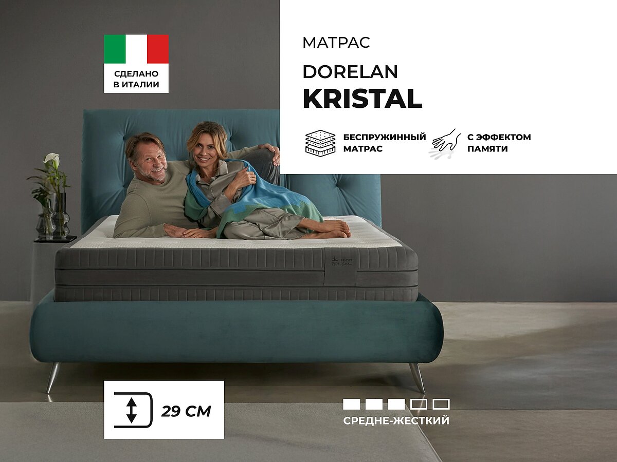 Dorelan Kristal