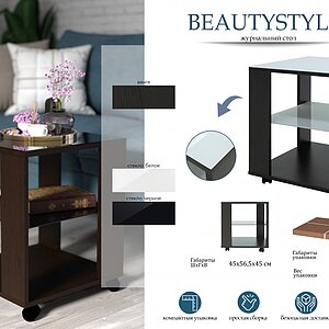  BeautyStyle 6/ 