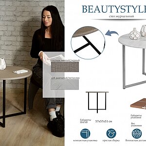   BeautyStyle 27