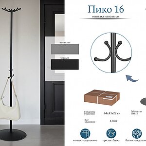 ������� ��������� ���� 16