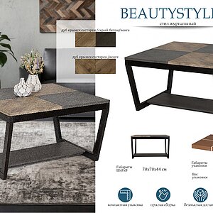   BeautyStyle 32
