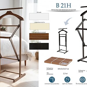 ������� ��������� �������� � 21�