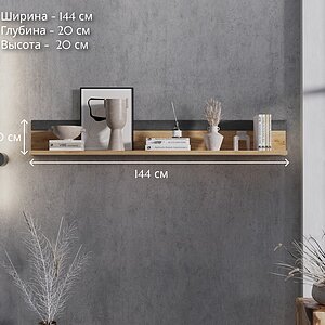  BRW Grace POL 140