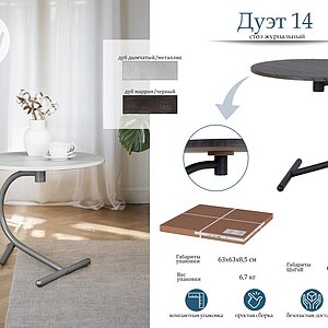 ���� ���������� ���� 14