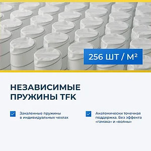 ������ Benartti Optimal Max Duo TFK