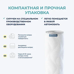 ������ Dimax ������