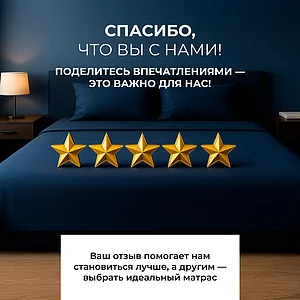 ������ DreamLine Easy Feel BS
