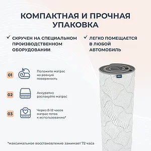 ������ DreamLine DreamRoll Contour