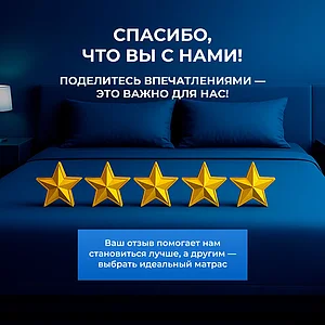 ������ Benartti Roll Standart