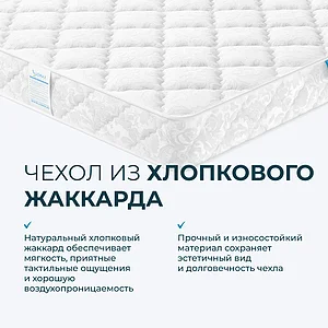 ������ Lonax Foam Cocos 3