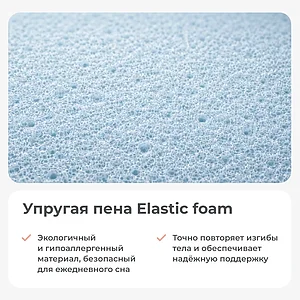 ������ Sonum Smart Soft