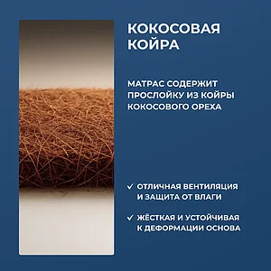 ������ Dimax Relmas Solid 3Zone