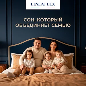 ������ Lineaflex Azalia Lux