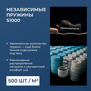 ������ Dimax Relmas Cocos S1000