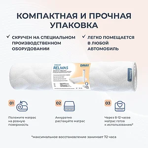 ������ Dimax ��� ������ ����
