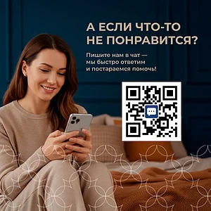 ������ Lineaflex Azalia Lux