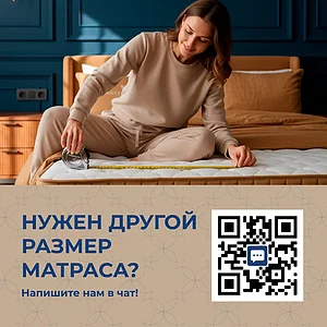 ������ Lineaflex Azalia Lux