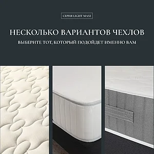 ������ Materlux Divino Maxi
