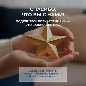 ������ Lineaflex Azalia Lux