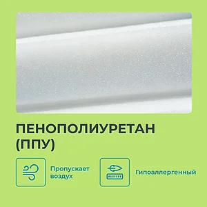 ������ Lonax Foam Cocos 3