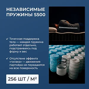 ������ Dimax Relmas Solid 3Zone