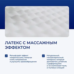 ������ Dreamline Natural Space Massage S1000