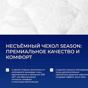 ������ Dreamline Roll Massage Season