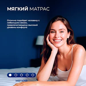 ������ Dreamline Single Sleep 3 S1000