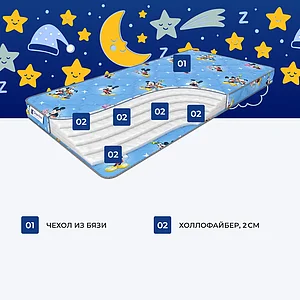 ������� ������ DreamLine BabyHoll