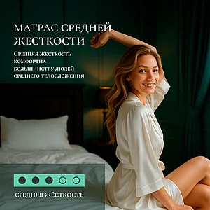 ������ Materlux Oltre Maxi