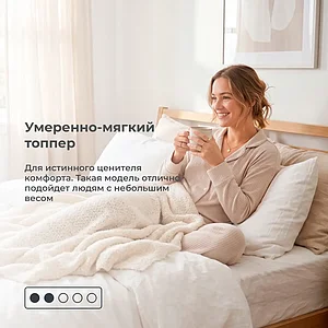 ����������� Mr.Mattress Hypnotic