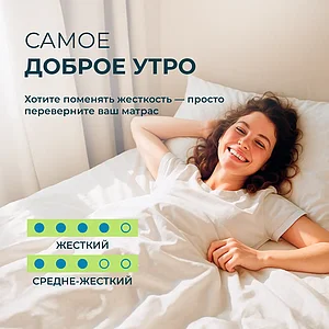������ Lonax Foam Cocos 3