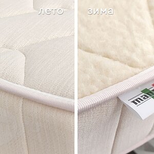  Magniflex New Merino   34000 .   : 17 .