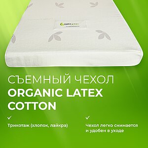 ��������� ������ Arpico 7 ���, 10 �� � ������ �������: 11 ��. � ���-�����