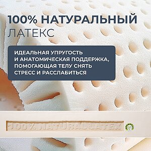 ��������� ������ Arpico 7 ���, 10 �� � ������� ����� � �������� 1,5 ����