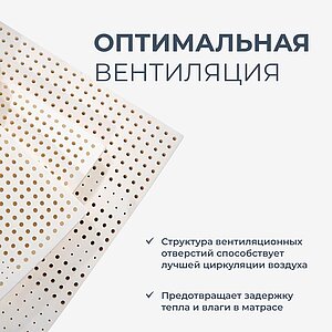 ������ ��������� ������ Arpico 7 ���, 10 �� ��������