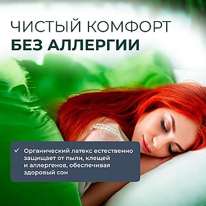 ��������� ������ Arpico 7 ���, 10 �� � ��������-������ ������ � � ������