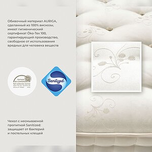 ������ Auriga Almaaz � ������ �������: 8 ��. � ������� � �������