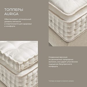 ������ Auriga Almaaz Medium � [120 x 200 ��] � ���� 995348 �.